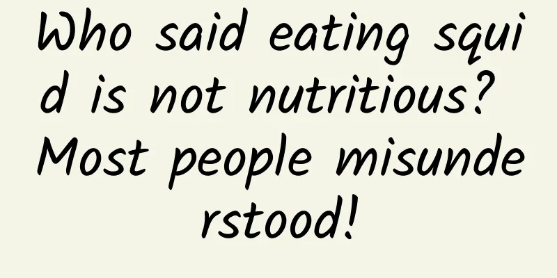Who said eating squid is not nutritious? Most people misunderstood!