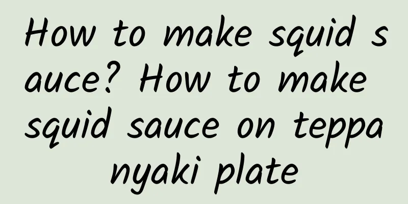 How to make squid sauce? How to make squid sauce on teppanyaki plate