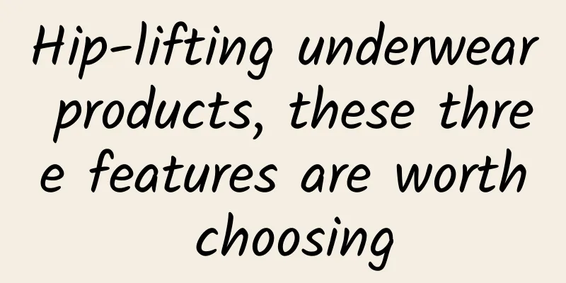 Hip-lifting underwear products, these three features are worth choosing