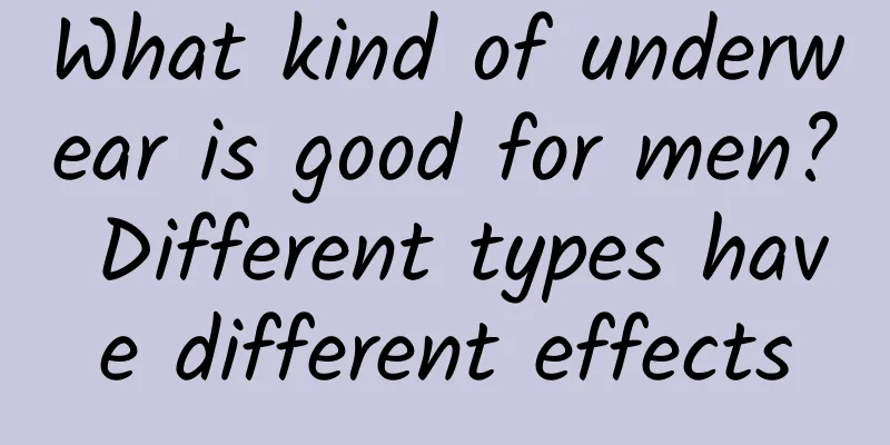 What kind of underwear is good for men? Different types have different effects