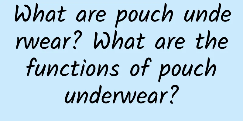 What are pouch underwear? What are the functions of pouch underwear?