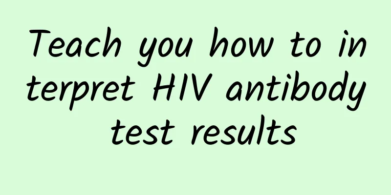 Teach you how to interpret HIV antibody test results
