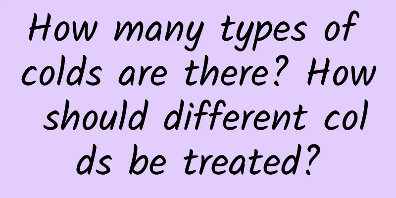 How many types of colds are there? How should different colds be treated?