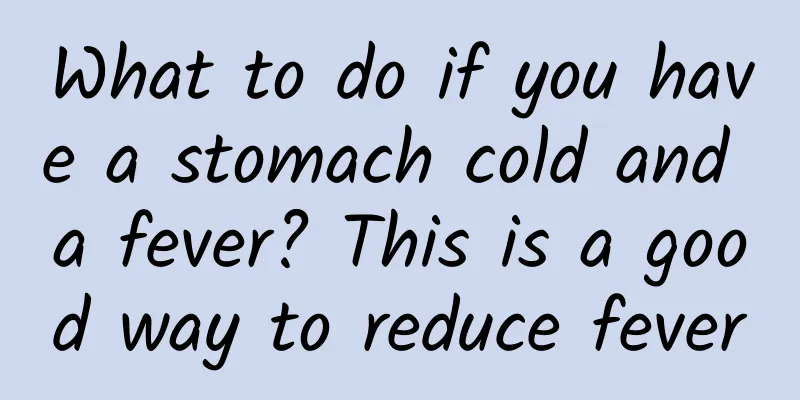 What to do if you have a stomach cold and a fever? This is a good way to reduce fever