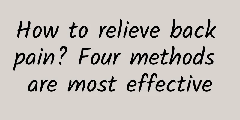 How to relieve back pain? Four methods are most effective