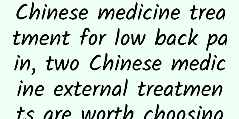 Chinese medicine treatment for low back pain, two Chinese medicine external treatments are worth choosing