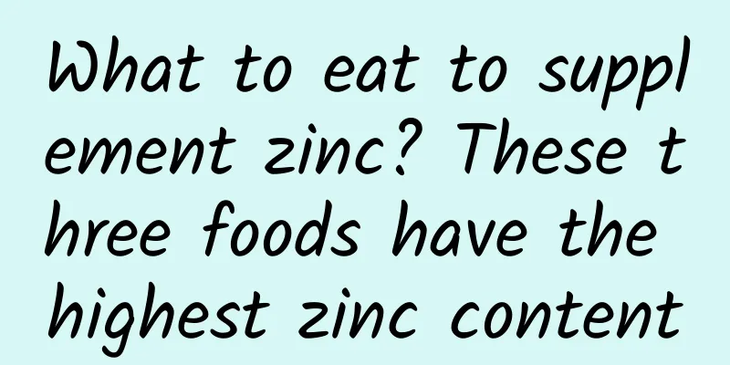 What to eat to supplement zinc? These three foods have the highest zinc content