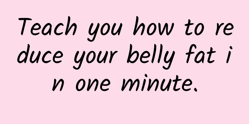 Teach you how to reduce your belly fat in one minute.