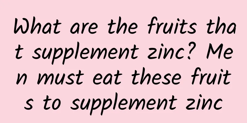 What are the fruits that supplement zinc? Men must eat these fruits to supplement zinc