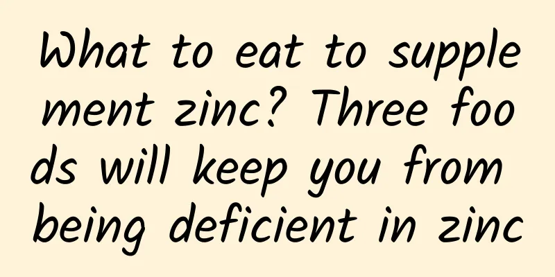 What to eat to supplement zinc? Three foods will keep you from being deficient in zinc