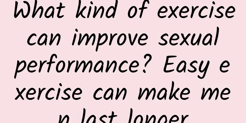 What kind of exercise can improve sexual performance? Easy exercise can make men last longer