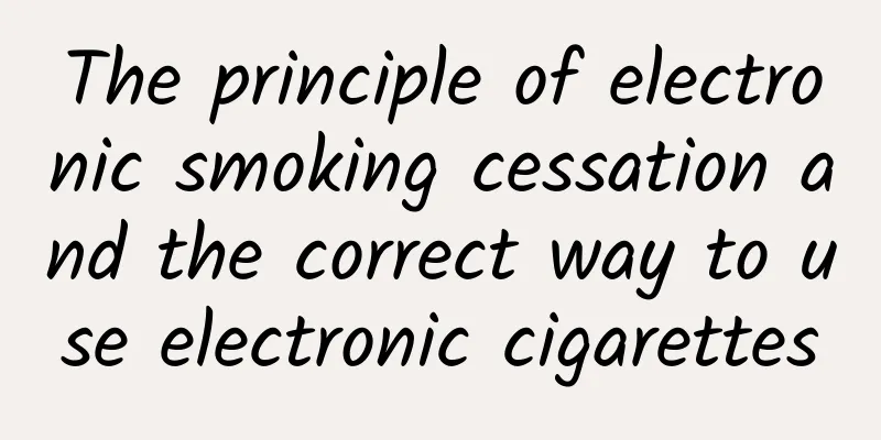 The principle of electronic smoking cessation and the correct way to use electronic cigarettes