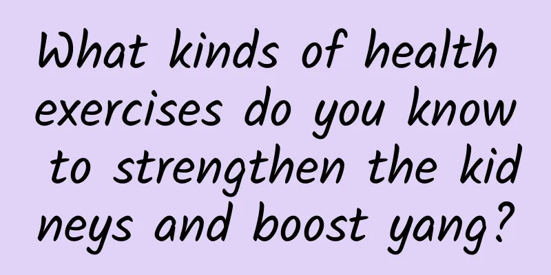 What kinds of health exercises do you know to strengthen the kidneys and boost yang?