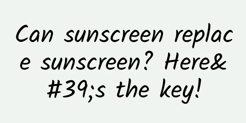 Can sunscreen replace sunscreen? Here's the key!