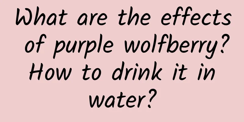 What are the effects of purple wolfberry? How to drink it in water?