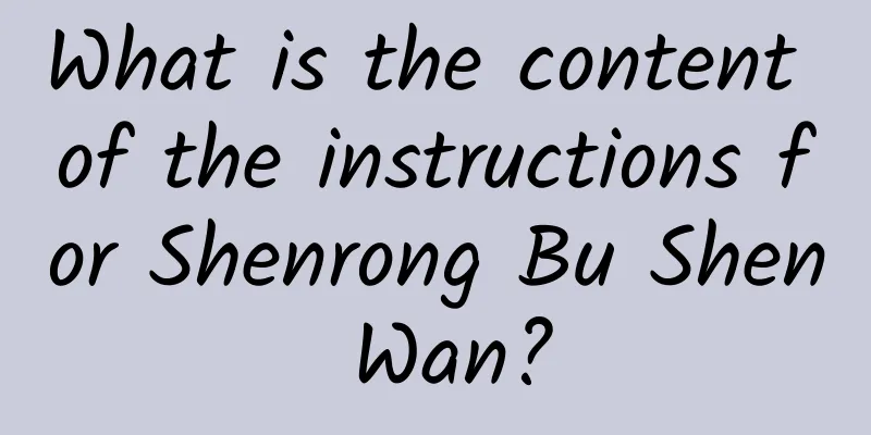 What is the content of the instructions for Shenrong Bu Shen Wan?
