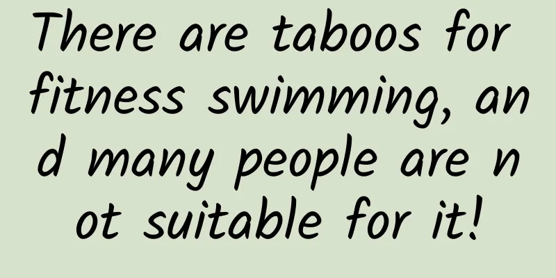 There are taboos for fitness swimming, and many people are not suitable for it!