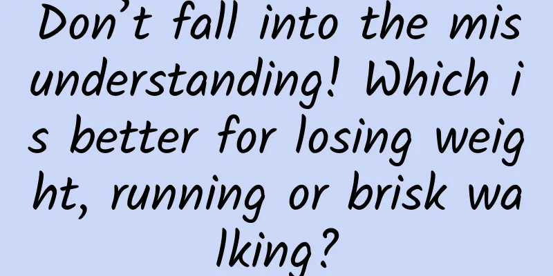Don’t fall into the misunderstanding! Which is better for losing weight, running or brisk walking?