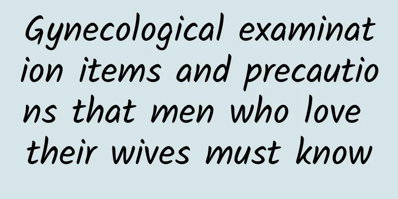 Gynecological examination items and precautions that men who love their wives must know
