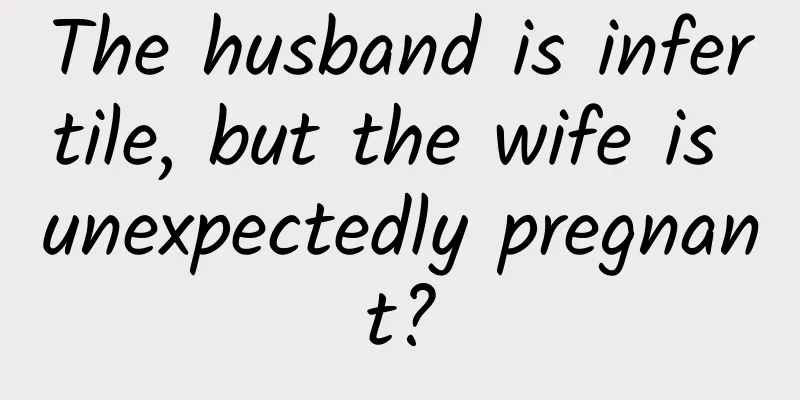 The husband is infertile, but the wife is unexpectedly pregnant?