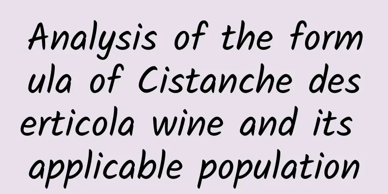 Analysis of the formula of Cistanche deserticola wine and its applicable population