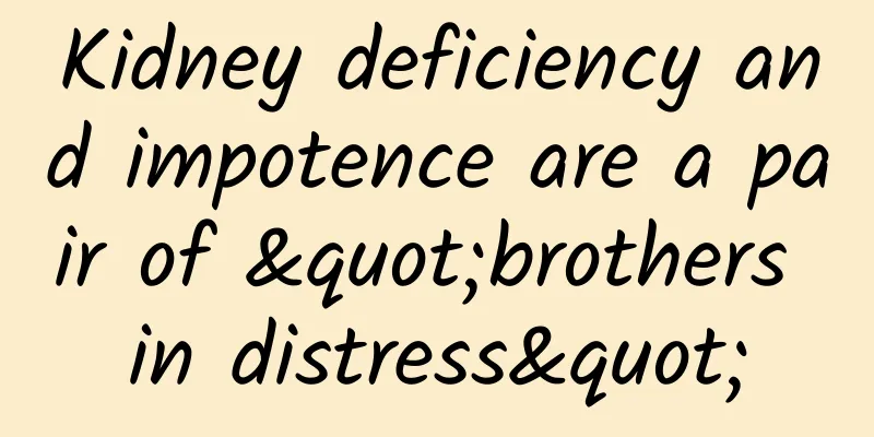 Kidney deficiency and impotence are a pair of "brothers in distress"