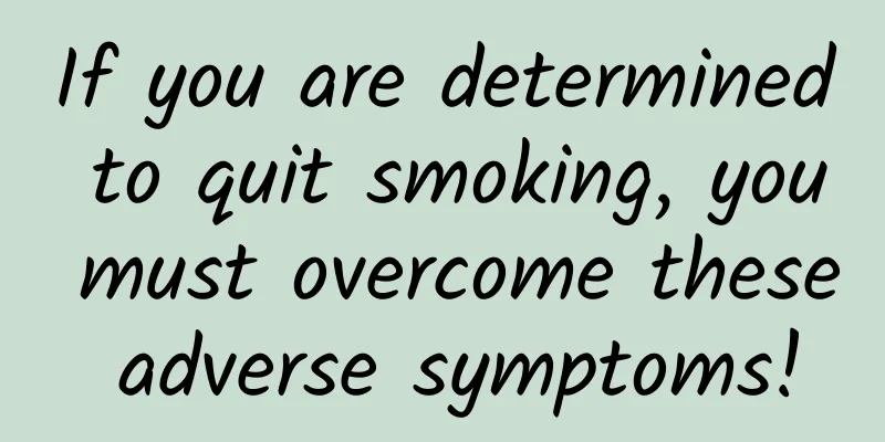 If you are determined to quit smoking, you must overcome these adverse symptoms!