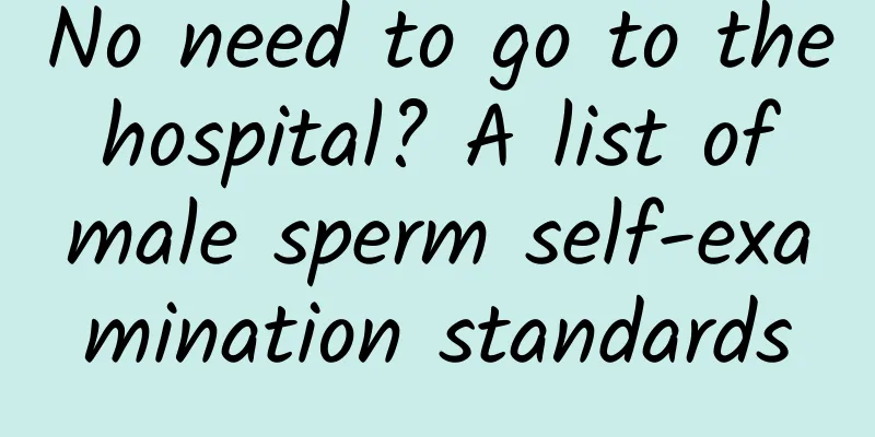 No need to go to the hospital? A list of male sperm self-examination standards