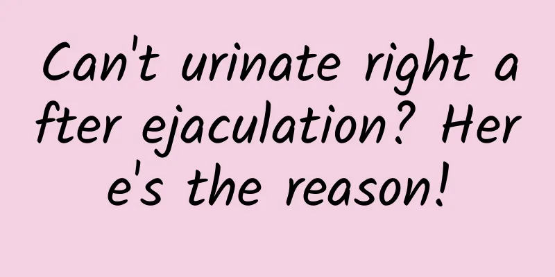 Can't urinate right after ejaculation? Here's the reason!