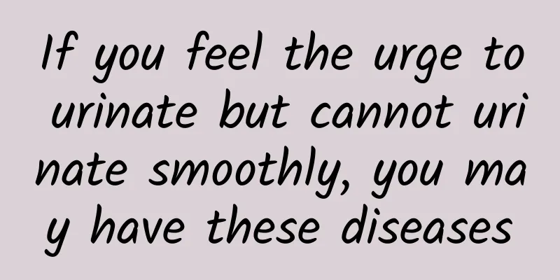 If you feel the urge to urinate but cannot urinate smoothly, you may have these diseases