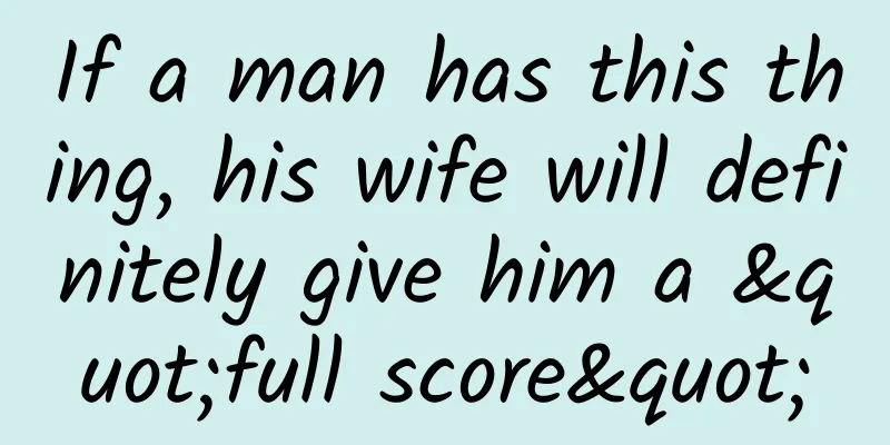 If a man has this thing, his wife will definitely give him a "full score"