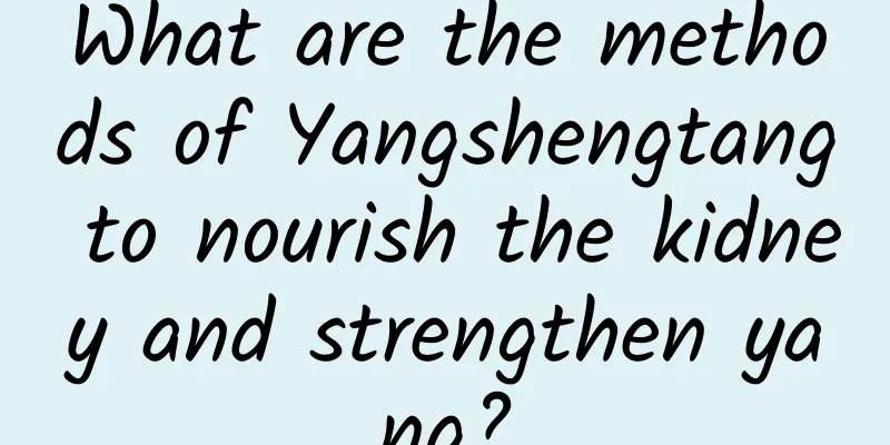 What are the methods of Yangshengtang to nourish the kidney and strengthen yang?