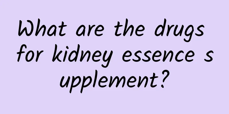 What are the drugs for kidney essence supplement?