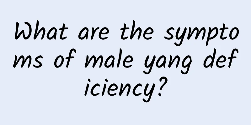 What are the symptoms of male yang deficiency?
