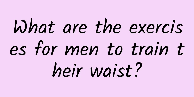 What are the exercises for men to train their waist?