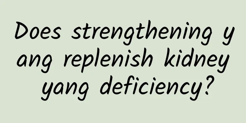 Does strengthening yang replenish kidney yang deficiency?