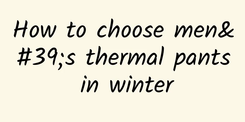 How to choose men's thermal pants in winter