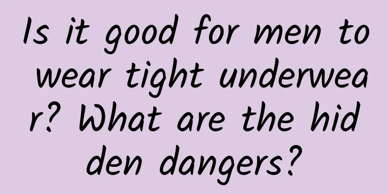 Is it good for men to wear tight underwear? What are the hidden dangers?