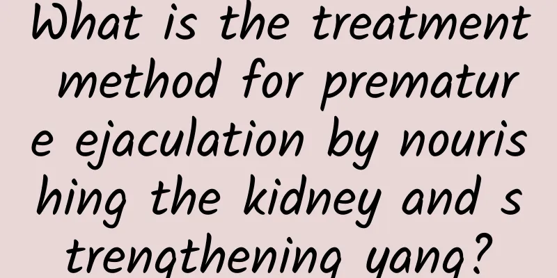What is the treatment method for premature ejaculation by nourishing the kidney and strengthening yang?