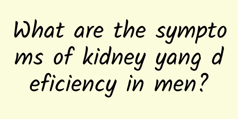 What are the symptoms of kidney yang deficiency in men?