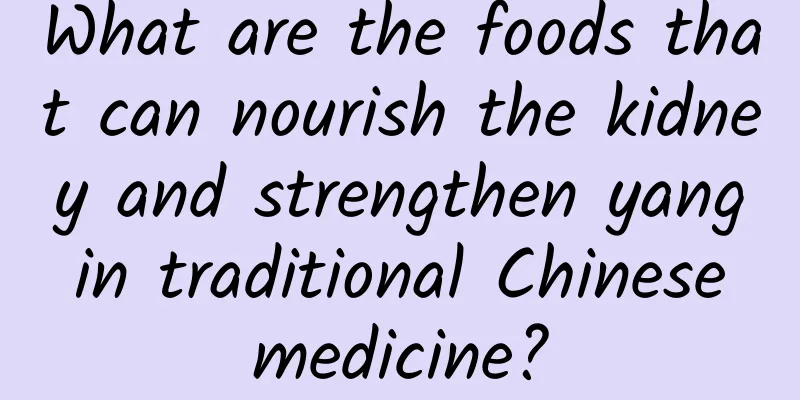 What are the foods that can nourish the kidney and strengthen yang in traditional Chinese medicine?