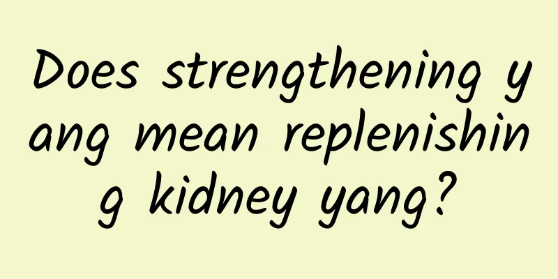 Does strengthening yang mean replenishing kidney yang?