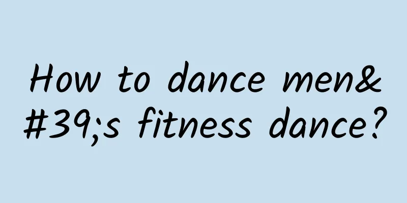 How to dance men's fitness dance?