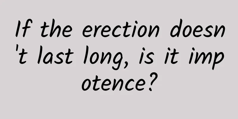 If the erection doesn't last long, is it impotence?