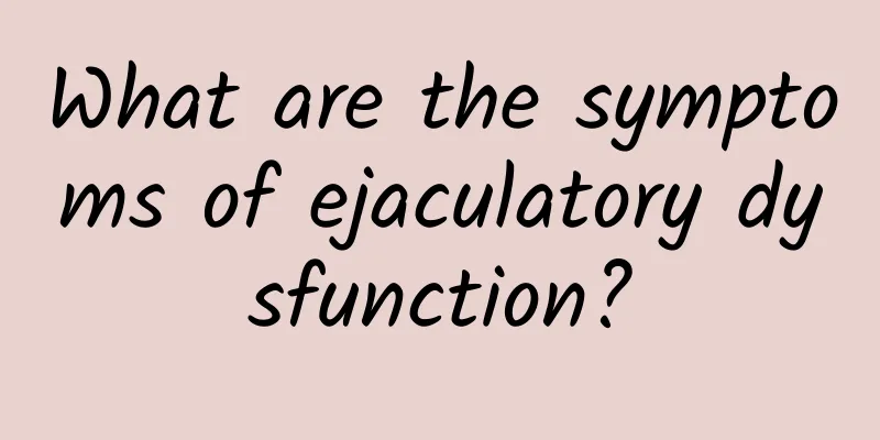 What are the symptoms of ejaculatory dysfunction?
