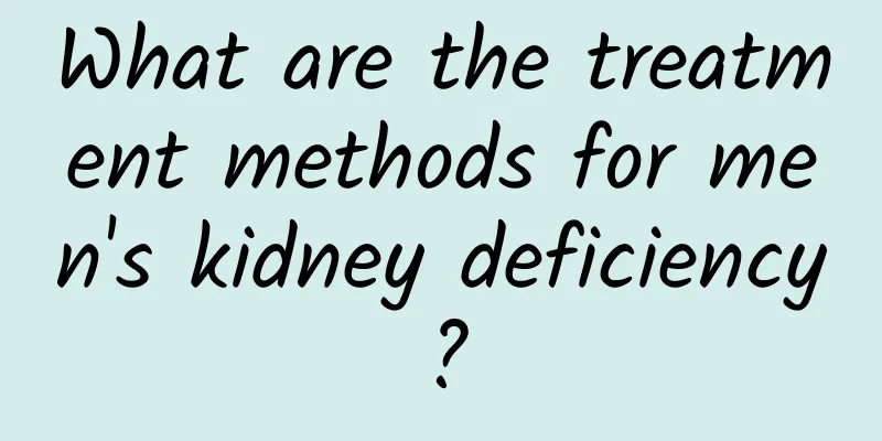 What are the treatment methods for men's kidney deficiency?