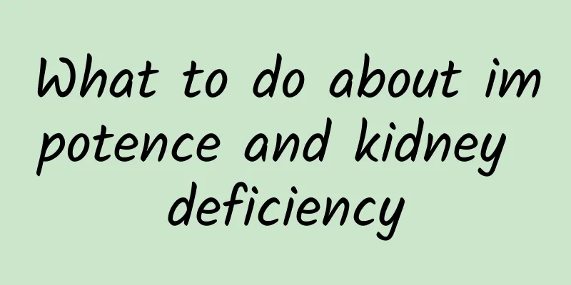 What to do about impotence and kidney deficiency