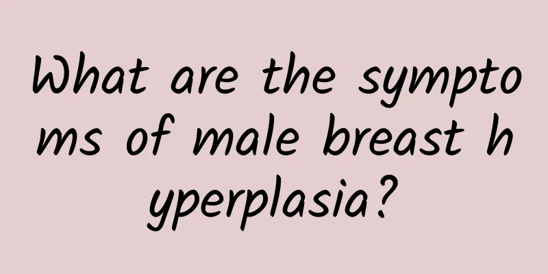 What are the symptoms of male breast hyperplasia?