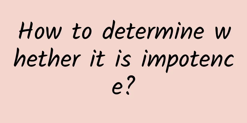 How to determine whether it is impotence?