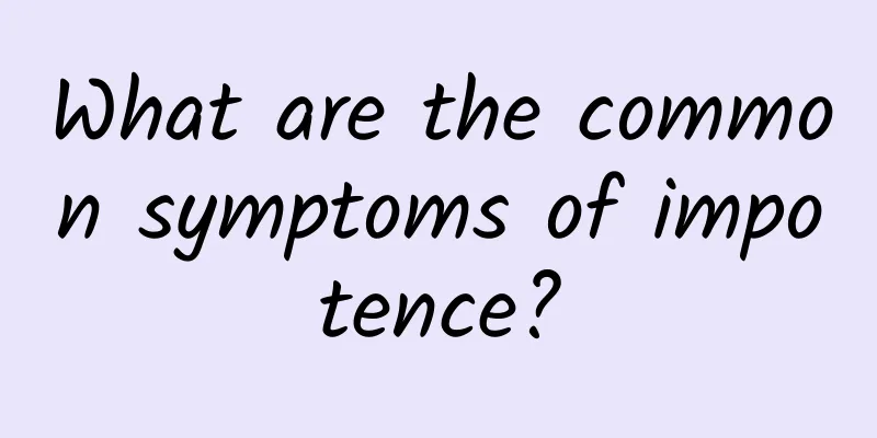 What are the common symptoms of impotence?